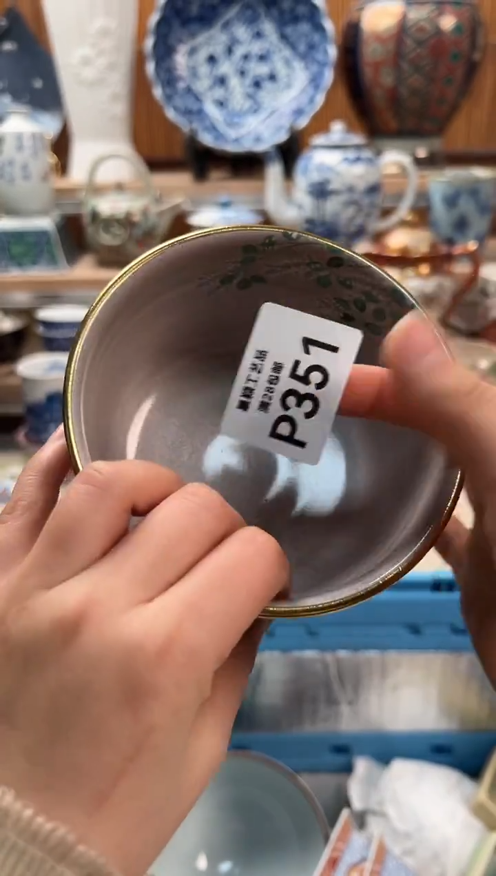 瓷片妙****?351  P                       