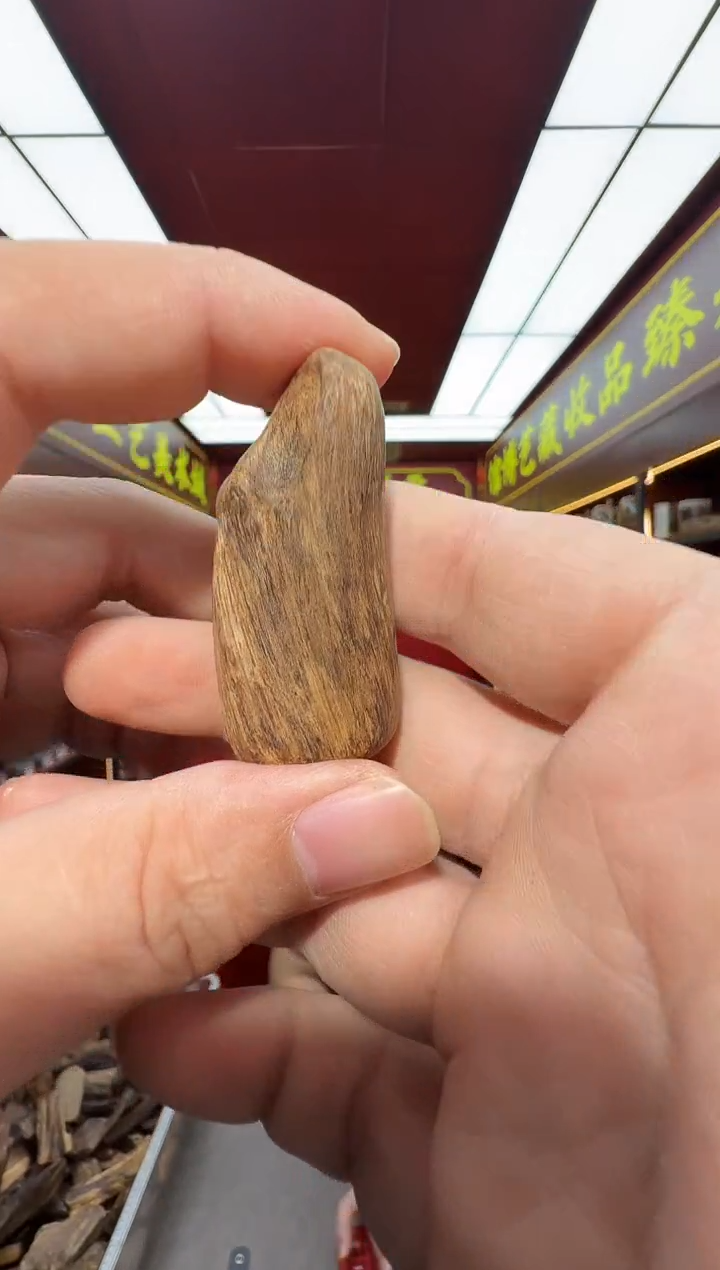 沉香吊坠多样性发一