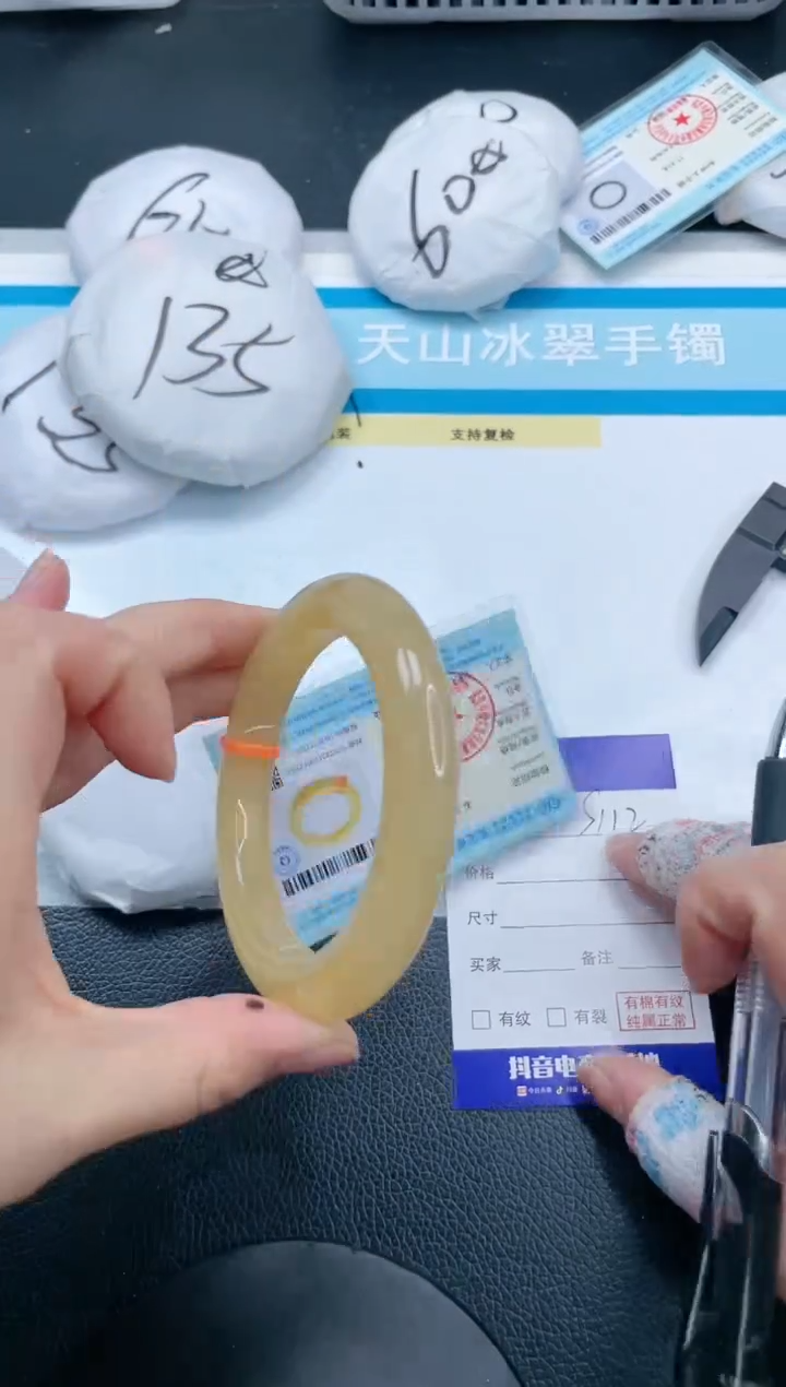 石英质玉手镯未镶嵌21S112-58