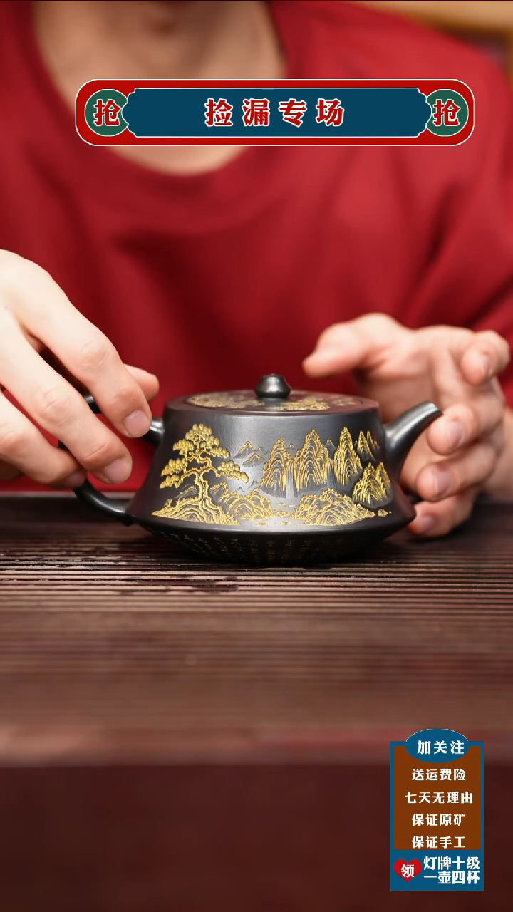 茶壶紫砂宜兴原矿紫砂壶