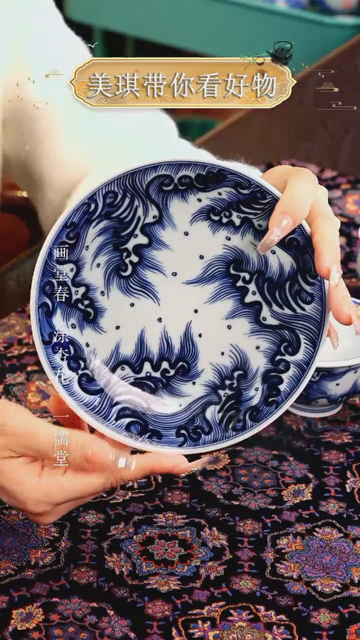 【闪购商品】瓷片...............