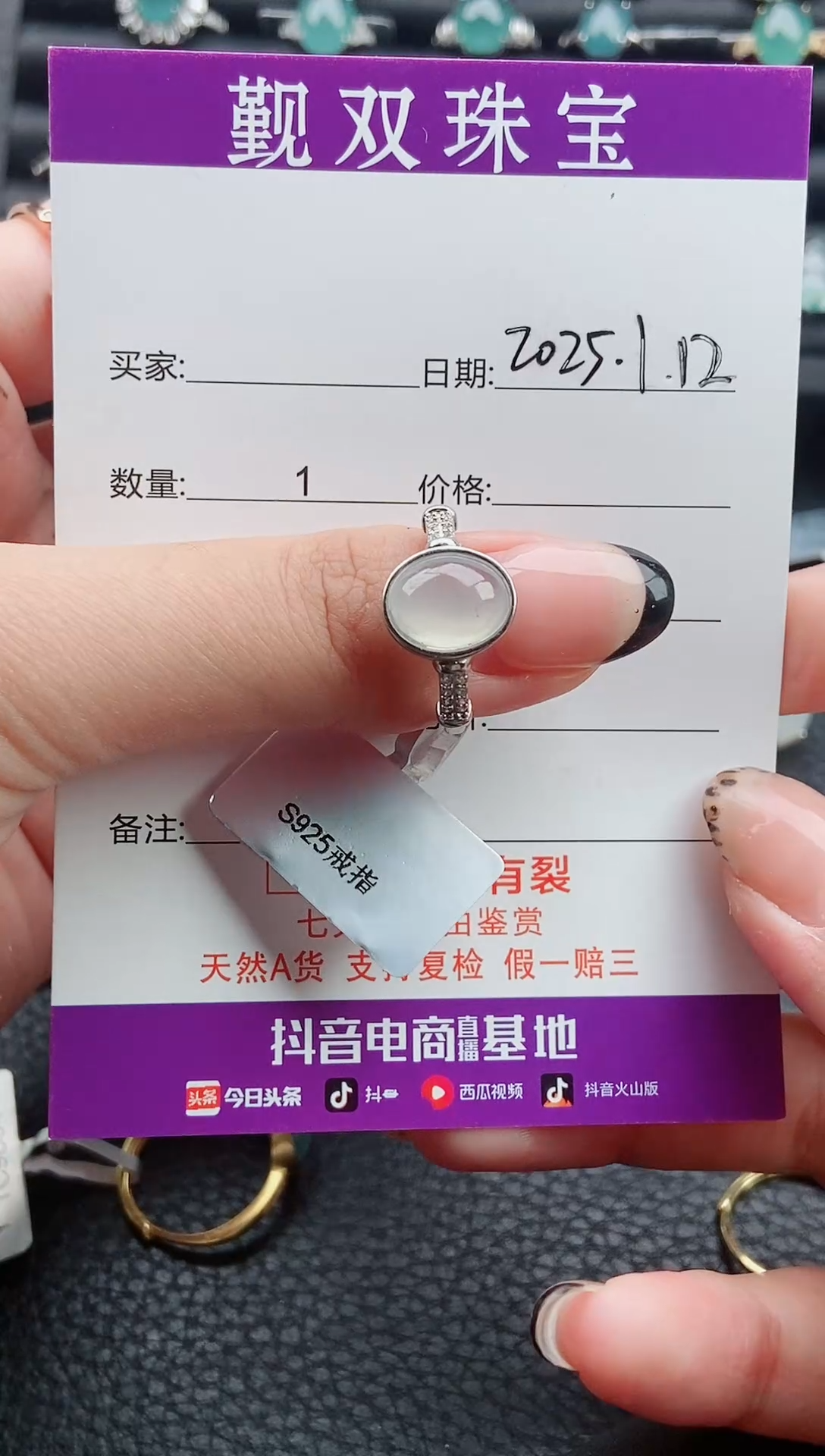 【闪购商品】翡翠戒指银S925镶嵌戒指21450