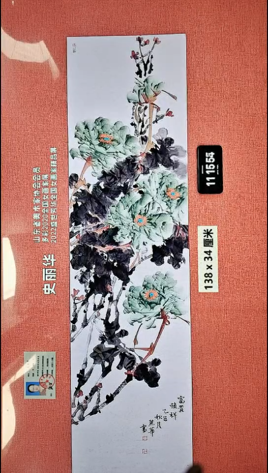 水彩25    史老师作品