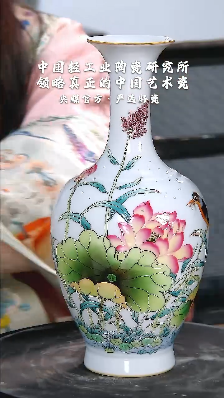 【闪购商品】瓷片陶瓷  研究所  流水81