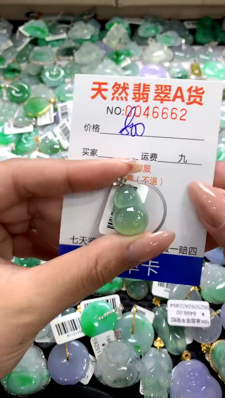 颈饰18K金镶嵌翡翠1111111111111111