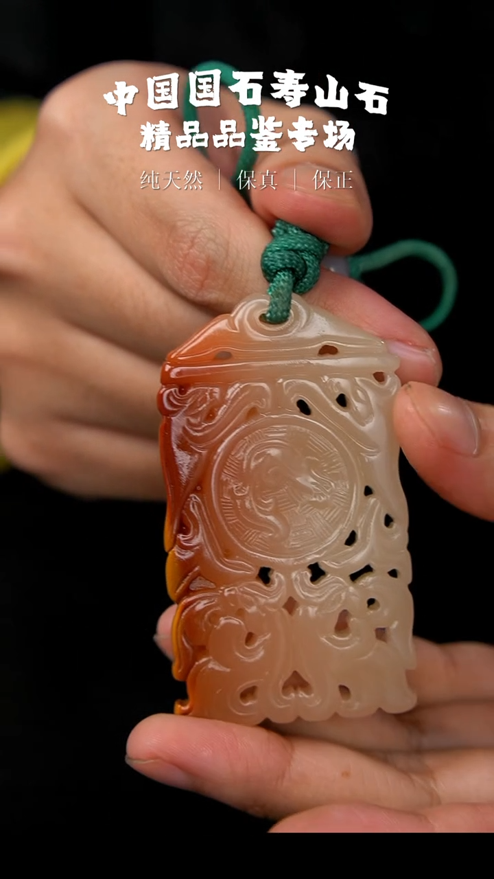 【闪购商品】寿山石寿山汶洋石