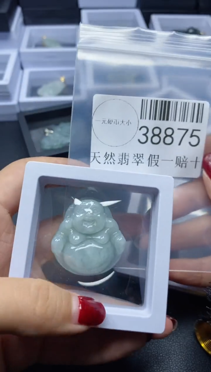 【闪购商品】翡翠吊坠(不含链)未镶嵌38875