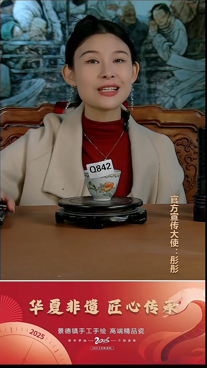 摆件瓷景德镇陶瓷摆件Q842