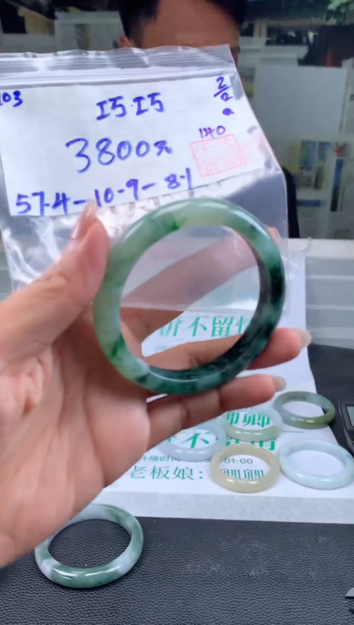 【闪购商品】翡翠手镯未镶嵌翡翠手镯 下单联系小耳机#103