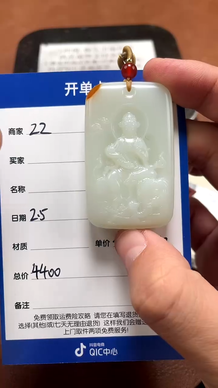 【闪购商品】和田玉2.5ZZ多样性拍一发一未镶嵌13