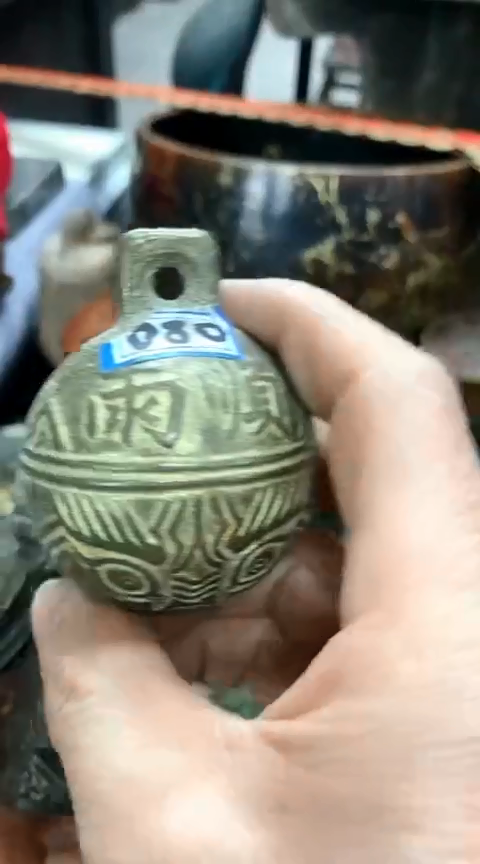 【闪购商品】一物一拍编号8虎头铃铛