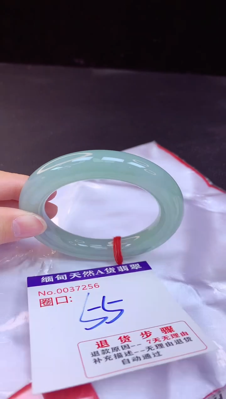 【闪购商品】翡翠手镯未镶嵌55+             