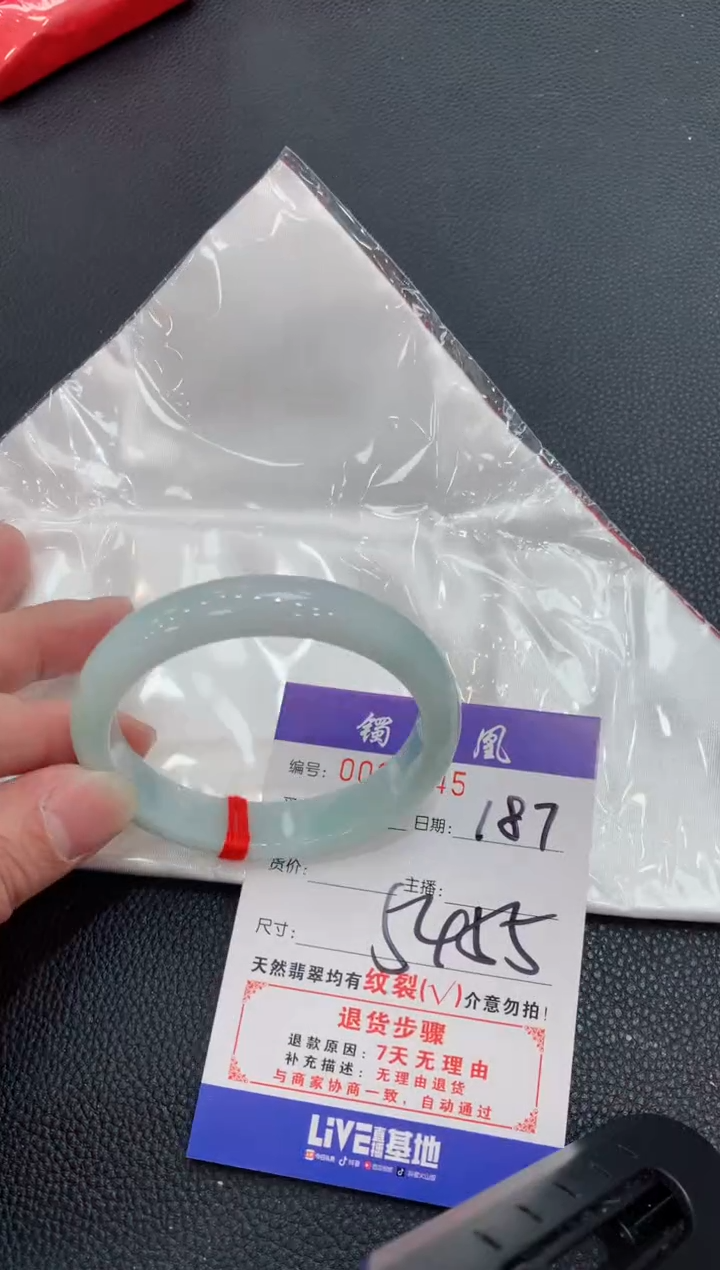 【闪购商品】翡翠手镯未镶嵌187/天然翡翠A货手镯