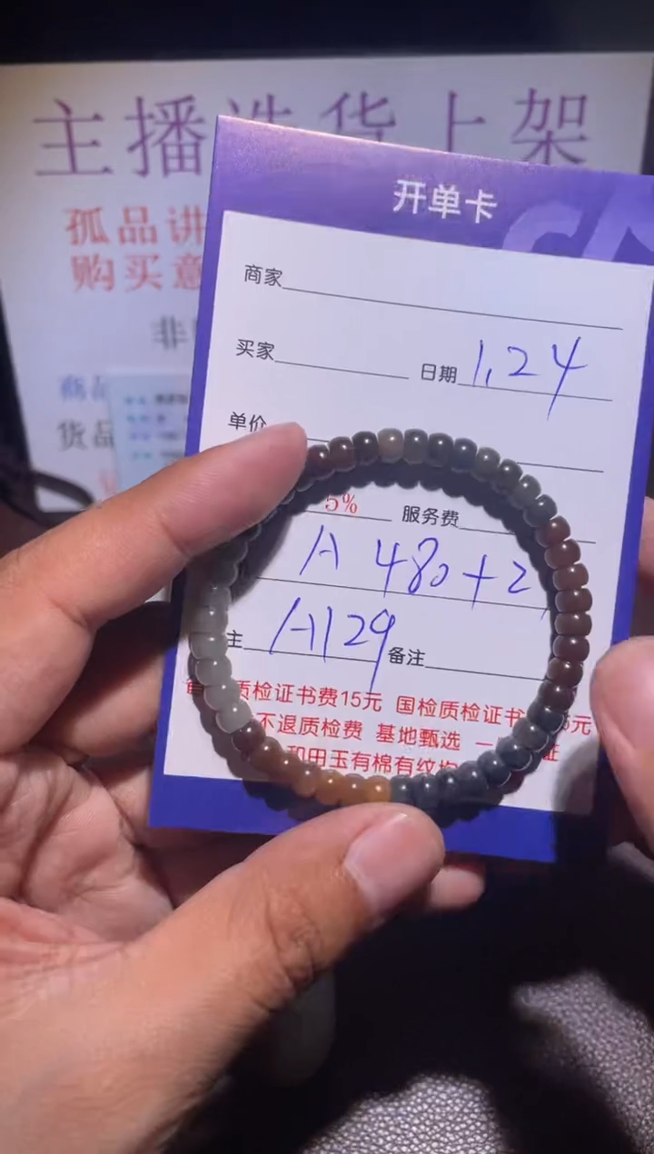 【闪购商品】和田玉挂件18K金镶嵌129