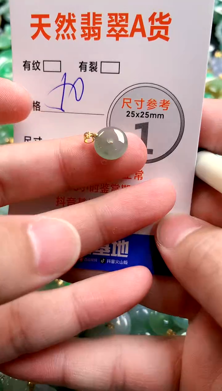 颈饰18K金镶嵌翡翠26100096