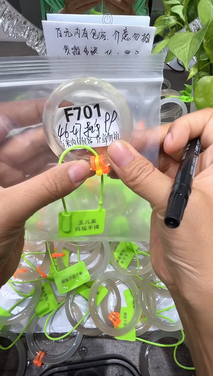 玛瑙/玉髓手镯未镶嵌?****️玛瑙