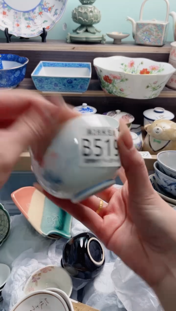 【闪购商品】B519***********