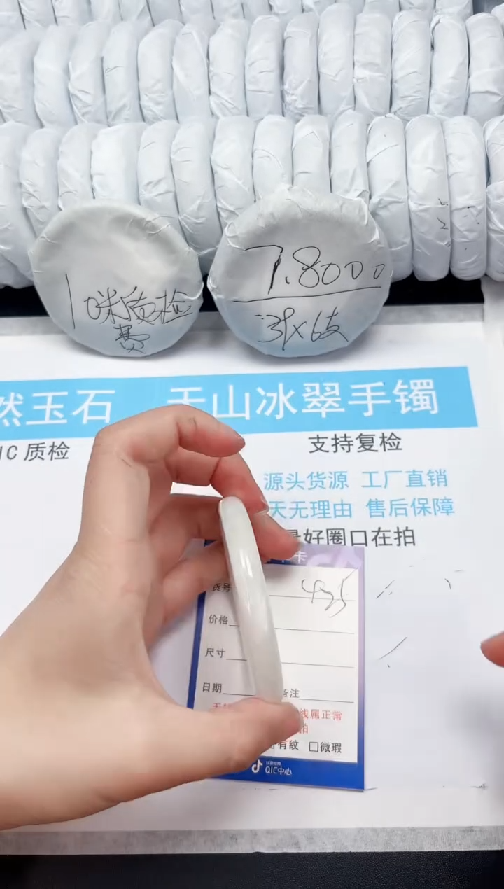 【闪购商品】和田玉手镯未镶嵌425-55.4