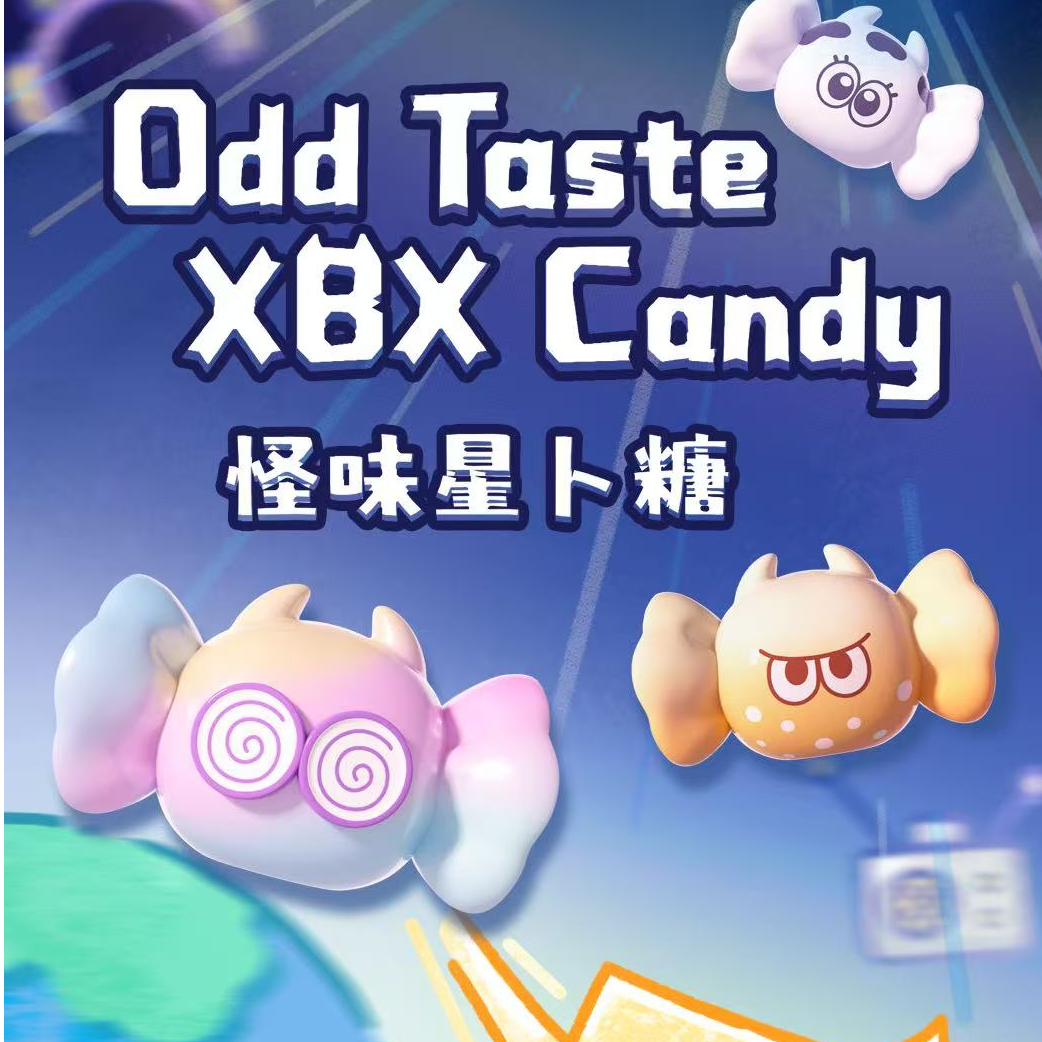 【哭娃挂绳】星卜恶魔糖系列盲盒萌粒 