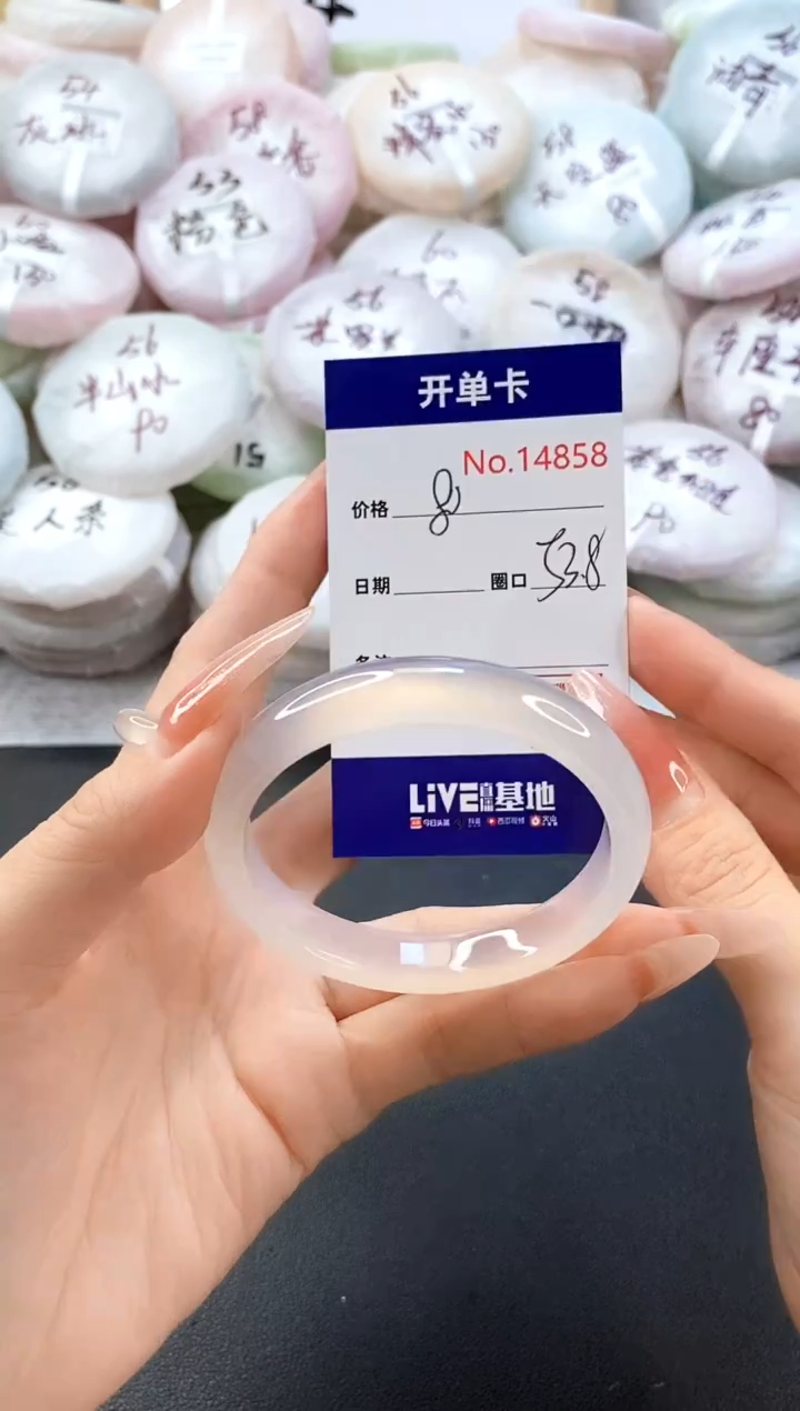 手镯玛瑙/玉髓未镶嵌14858圈口53-54