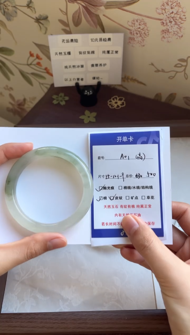 【闪购商品】石英质玉手镯未镶嵌01-55