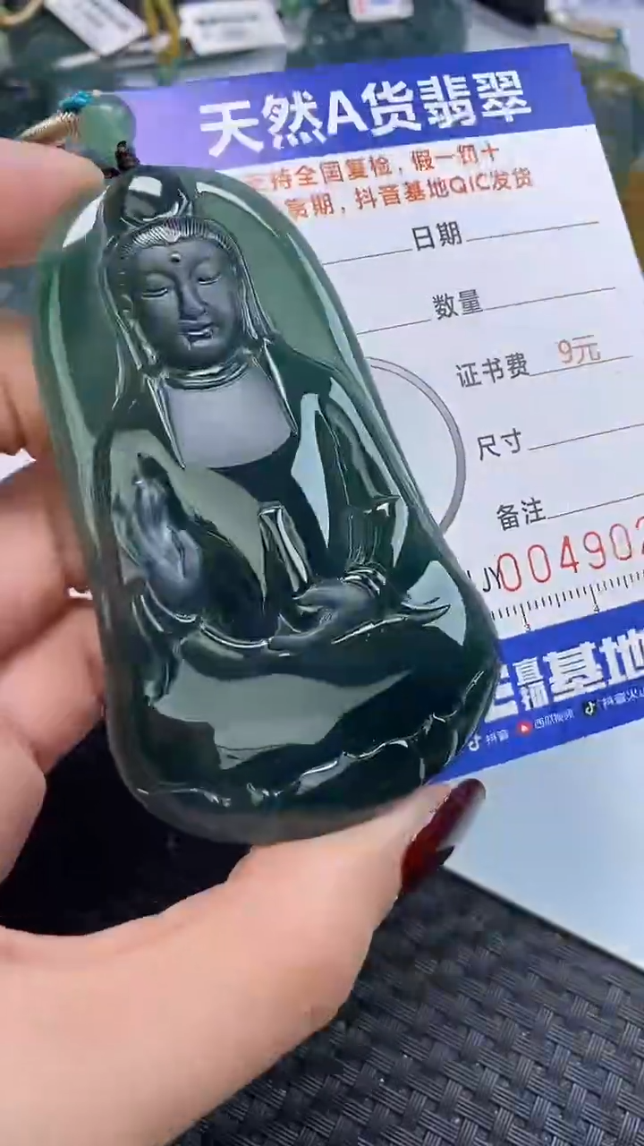 【闪购商品】翡翠颈饰未镶嵌A货翡翠