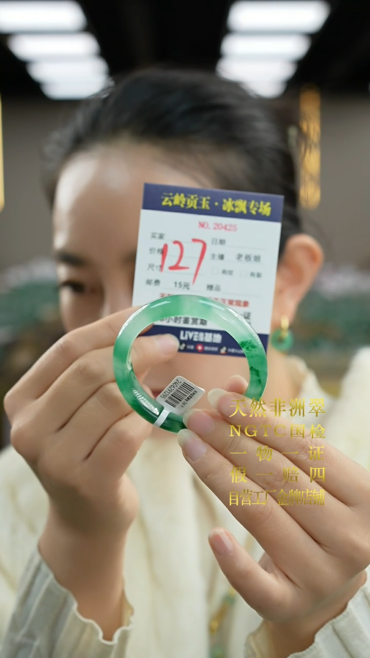 【闪购商品】石英质玉手镯未镶嵌口径56