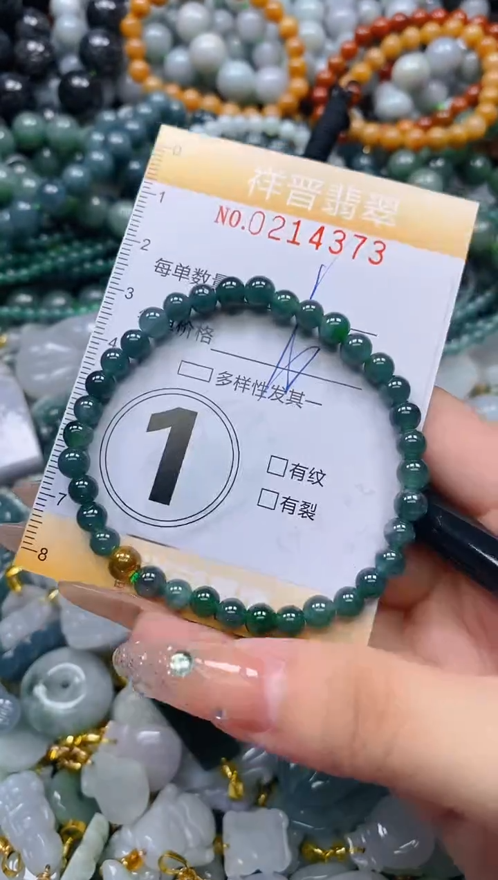 翡翠未镶嵌颈饰闪购0214373多样性发其一