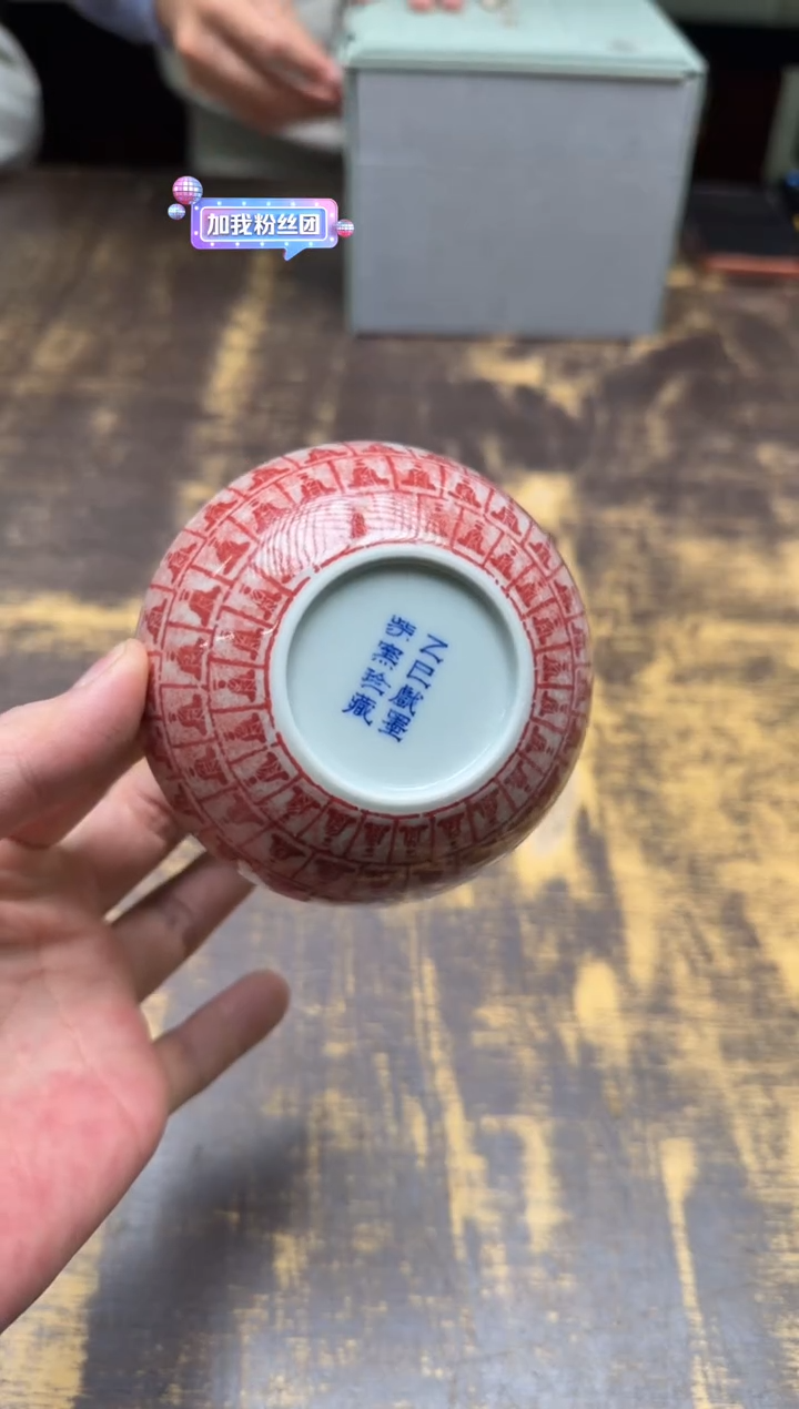 戏墨柴窑 精品千佛卧足杯