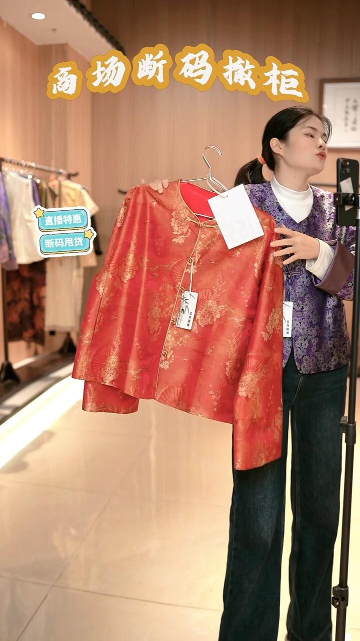 J65 L码 新中式国风