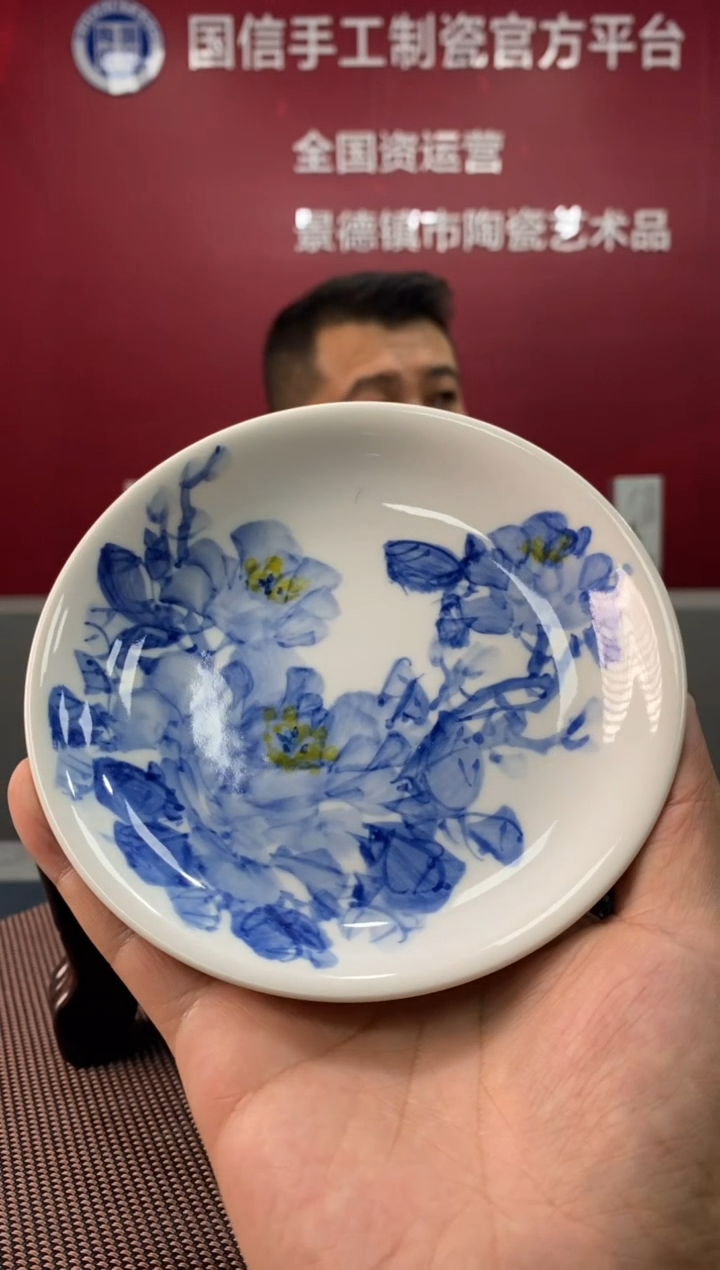 陶瓷e750景德镇瓷器一件