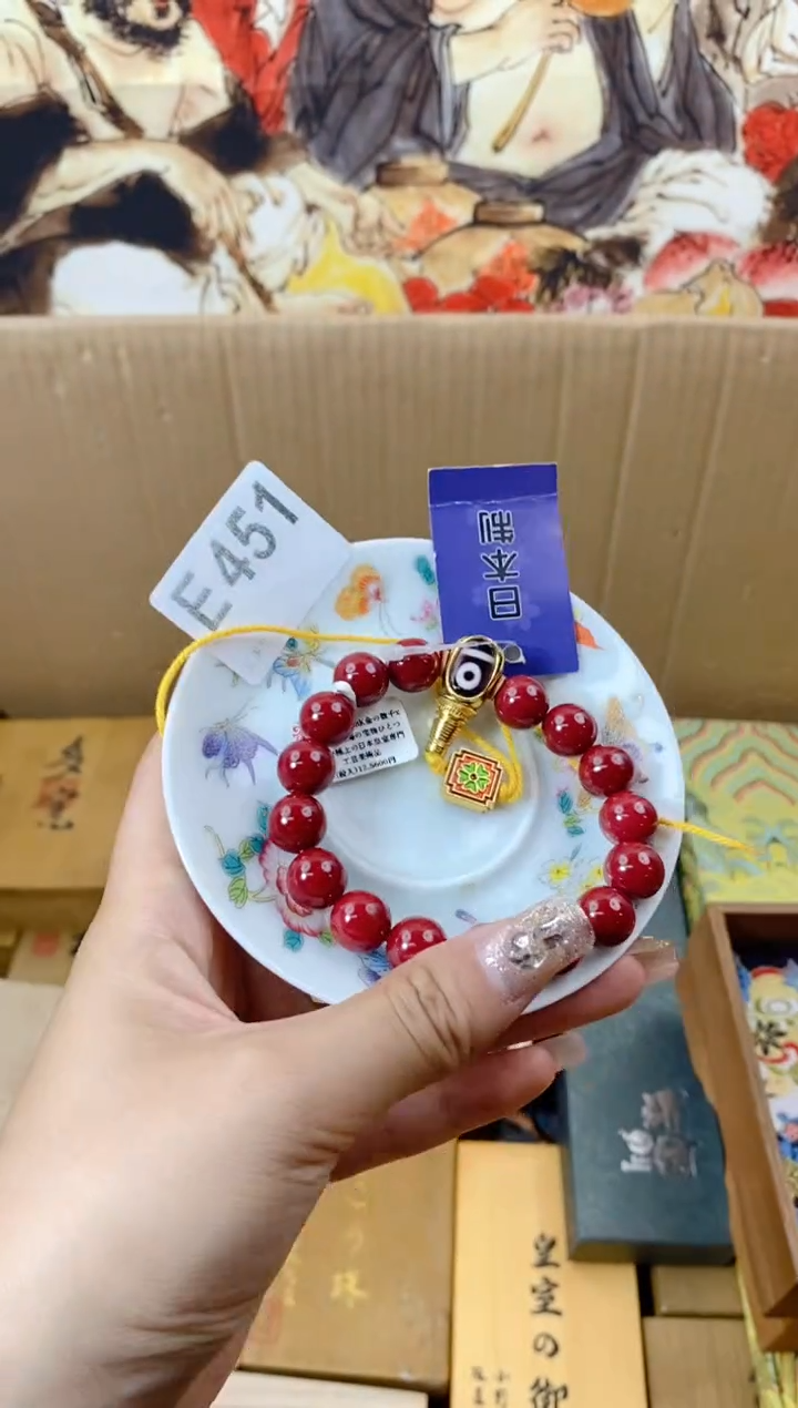 手工艺品琉璃E451瓷器手串儿多样性发一