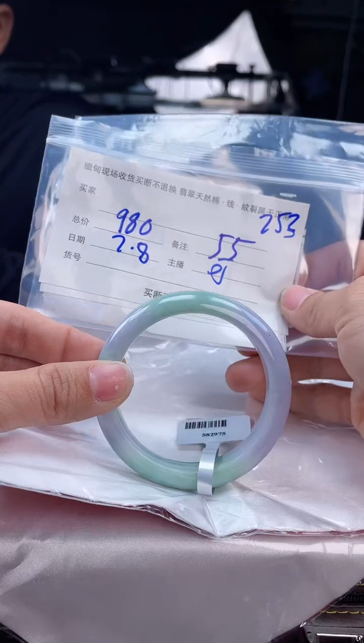 【闪购商品】定制翡翠手镯未镶嵌毛货手镯需精细抛光/55