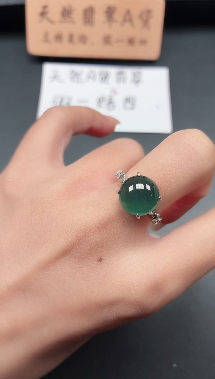 银S925镶嵌戒指翡翠111