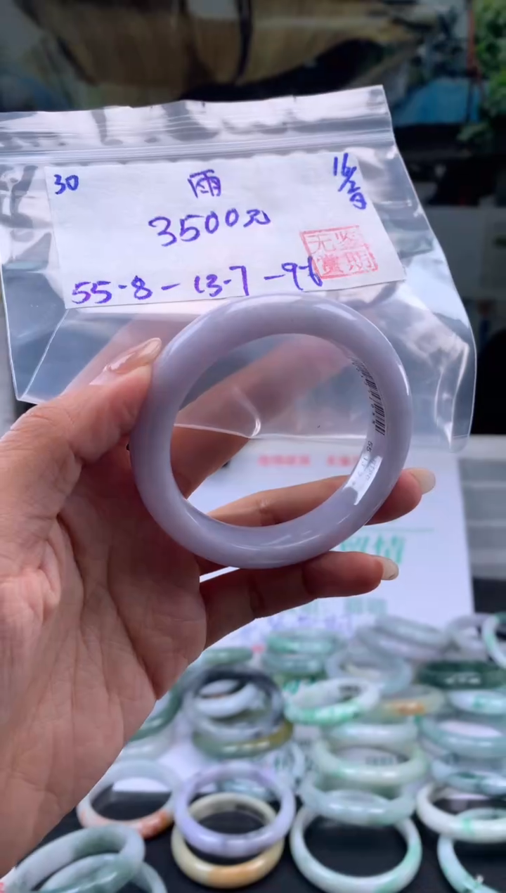 【闪购商品】翡翠手镯未镶嵌翡翠手镯 下单联系小耳机#30