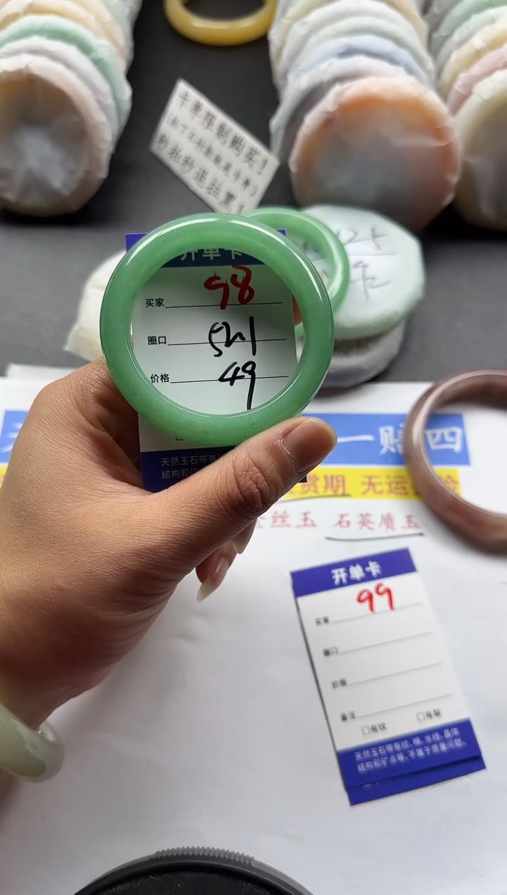 未镶嵌手镯石英质玉98