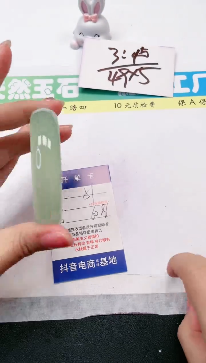【闪购商品】石英质玉未镶嵌手镯51-60