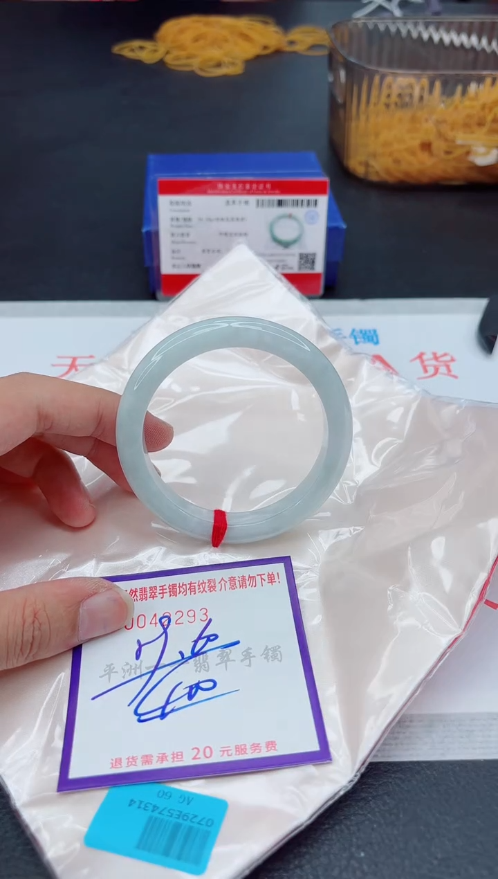 翡翠手镯未镶嵌111111111111