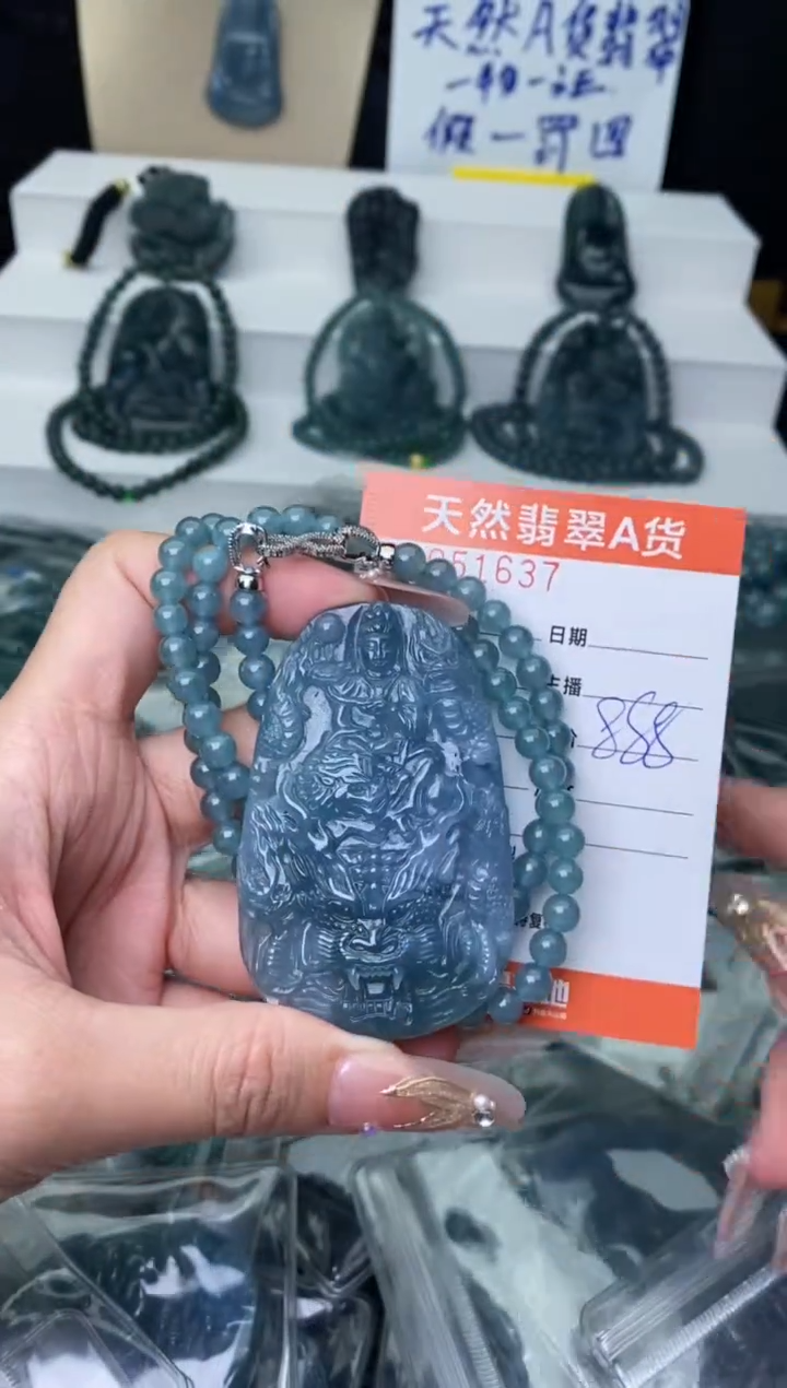 【闪购商品】翡翠颈饰未镶嵌·········