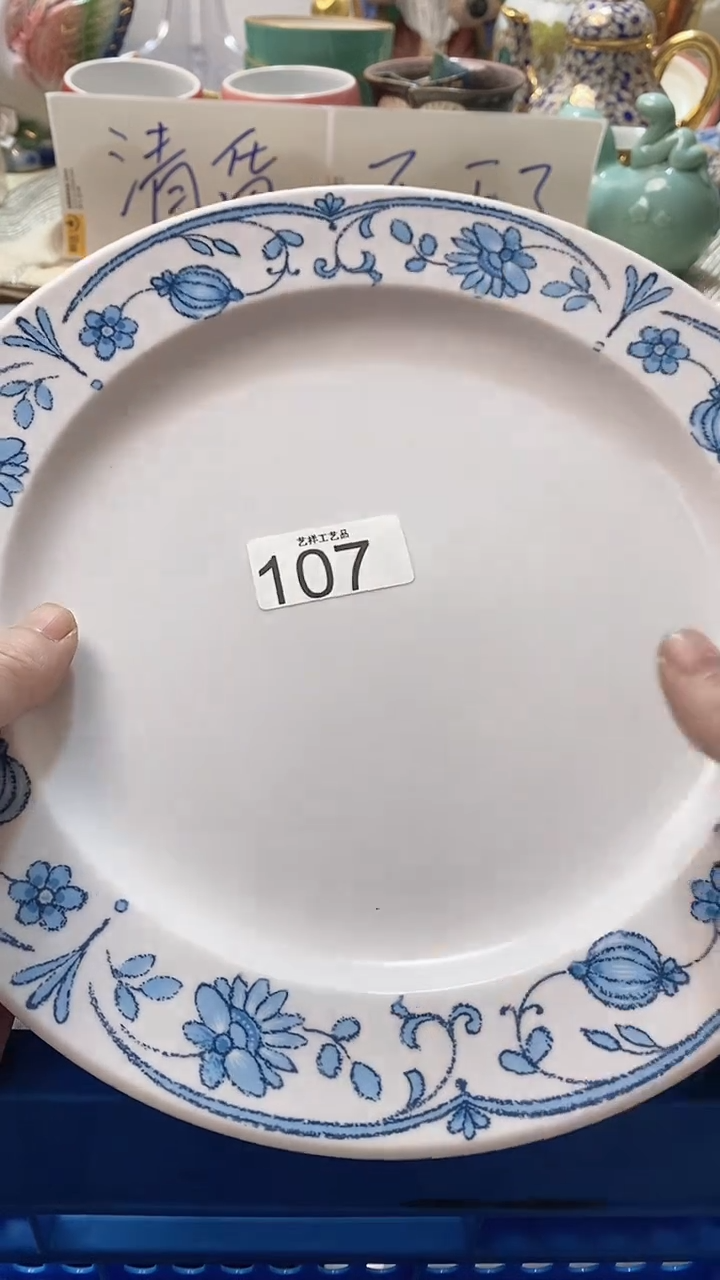 瓷片紫*107瓷片瓷片瓷片瓷片