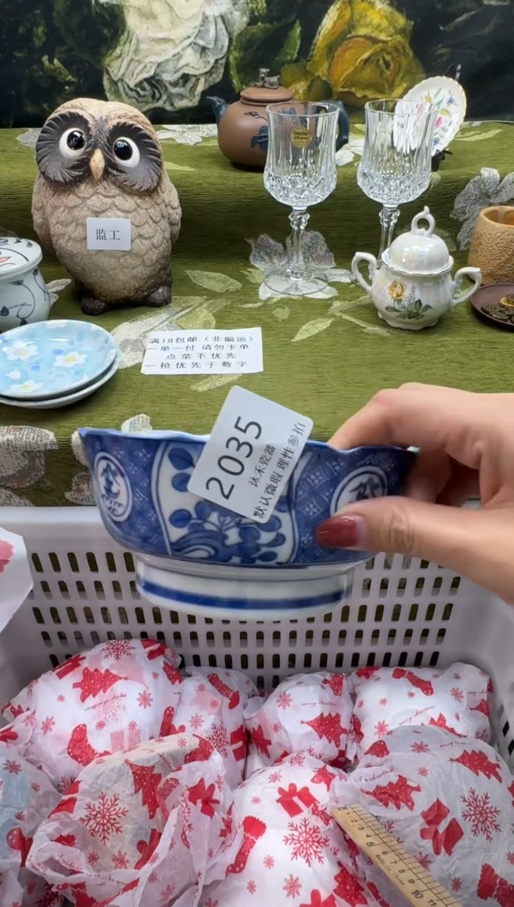 瓷片小*精瓷片 2 035