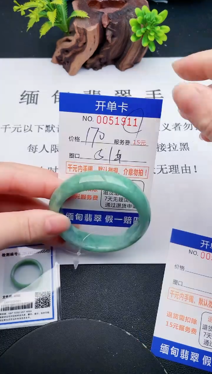 【闪购商品】11丽致优雅手镯时尚百搭