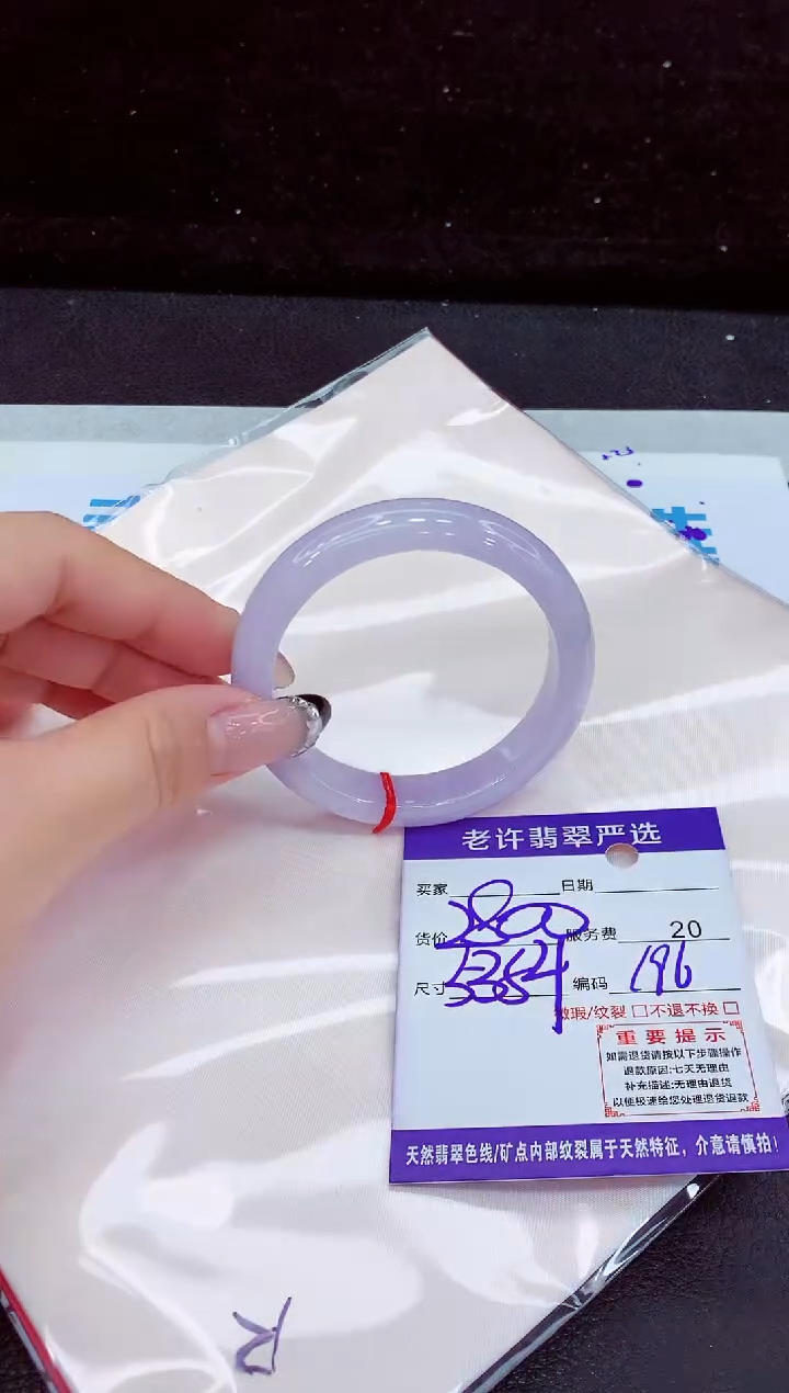 未镶嵌手镯翡翠11