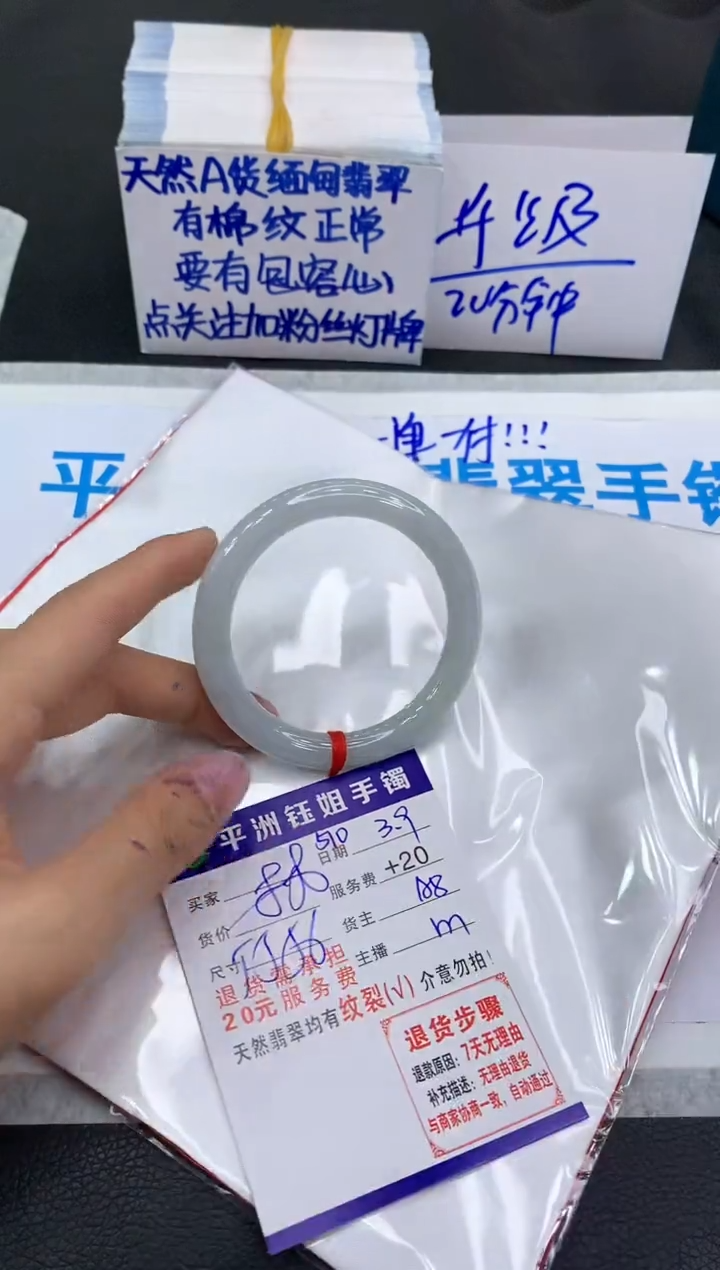 【闪购商品】翡翠手镯未镶嵌111111111111