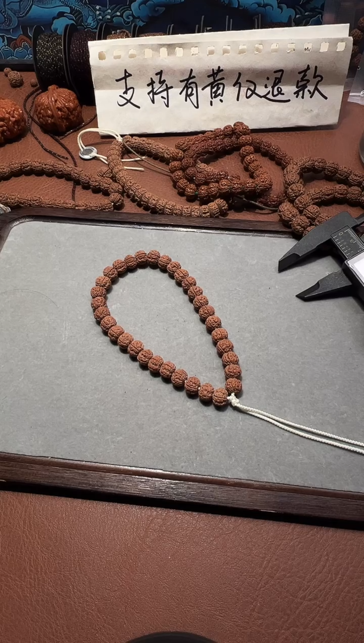 手串金刚菩提Z*老树王