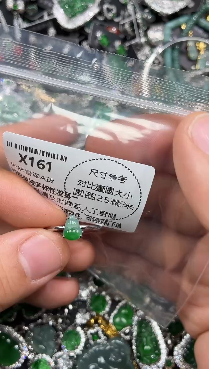 颈饰未镶嵌翡翠X161戒指