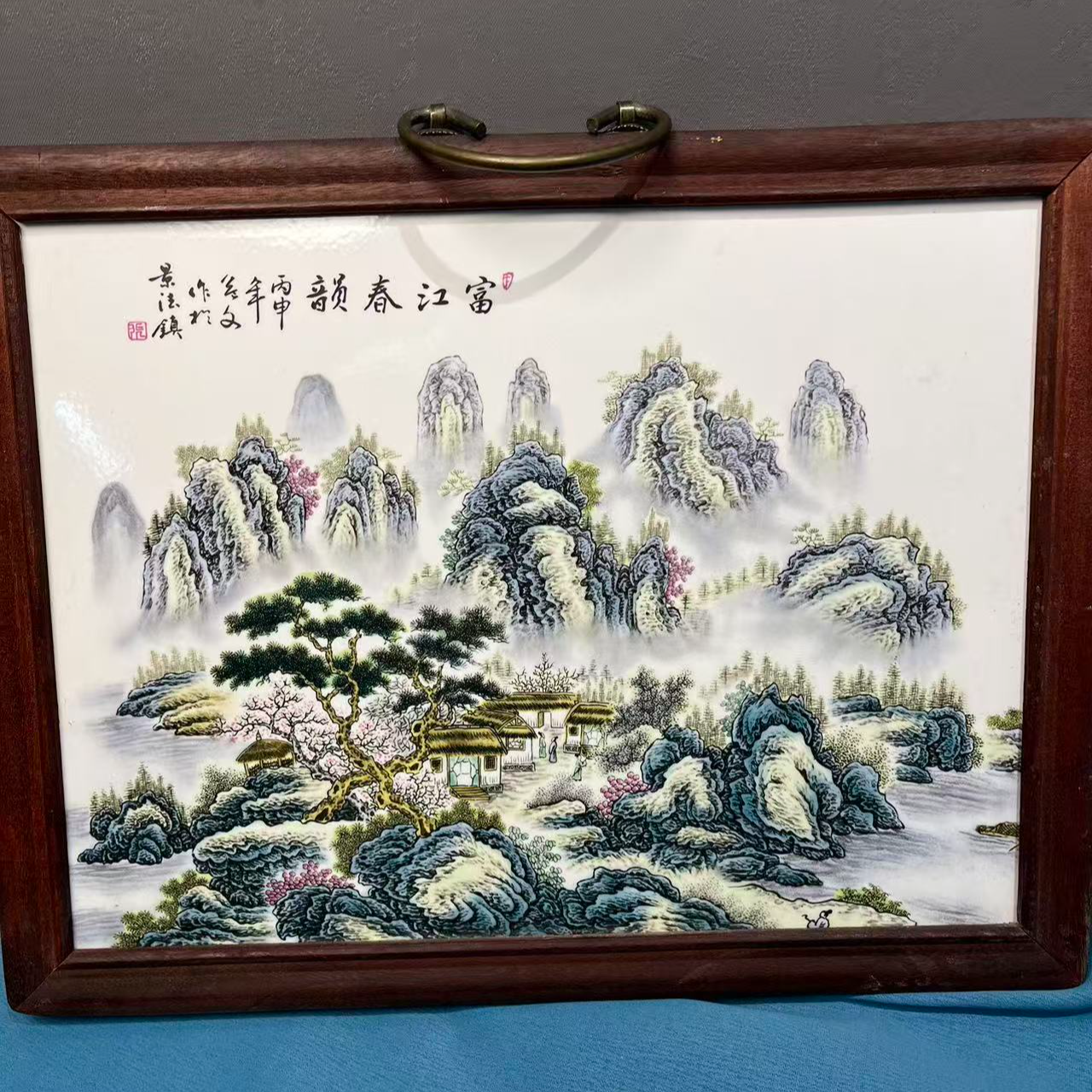 景德镇富江春颜陶瓷瓷板画