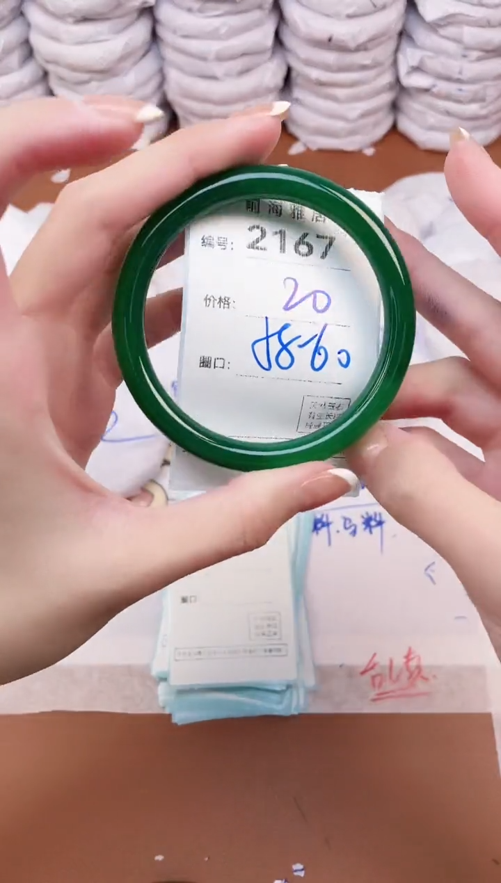 【闪购商品】玛瑙/玉髓手镯未镶嵌2167