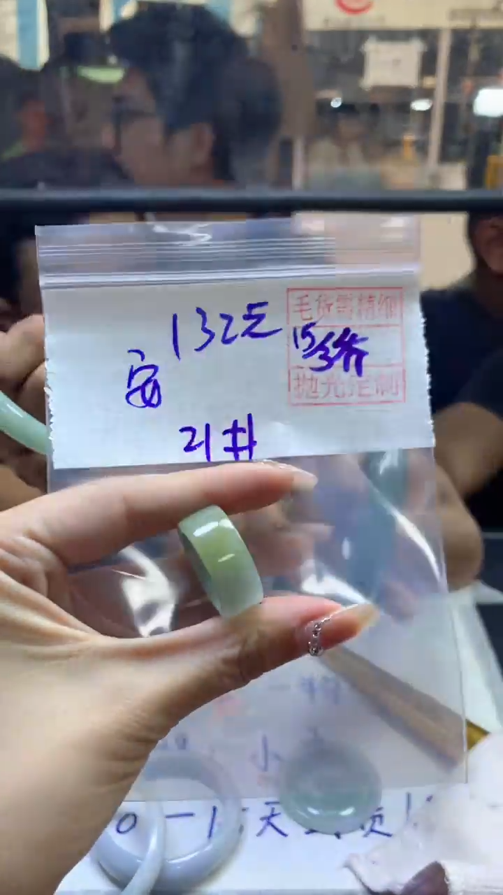 【闪购商品】定制翡翠未镶嵌安多+挂件#132元 毛货需精细抛光