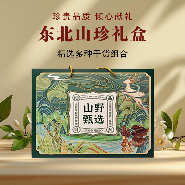 东北山珍礼盒干货大礼包春节礼盒东北特产